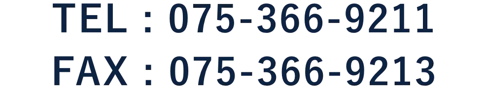 TEL : 075-366-9211 / FAX : 075-366-9213