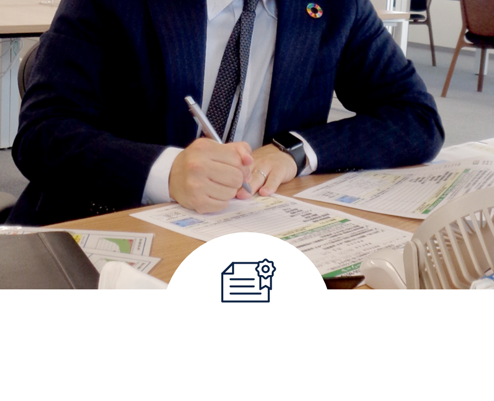 資格取得報奨金